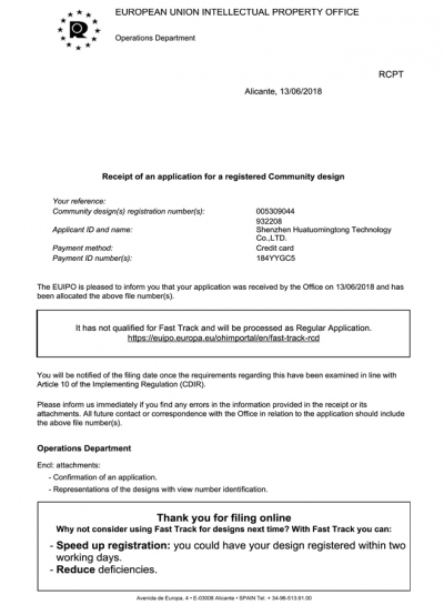 Electric bike V1 patent license